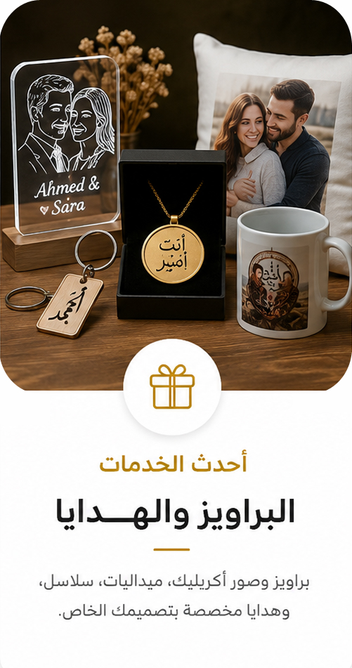 الصفحة الرائسية 2