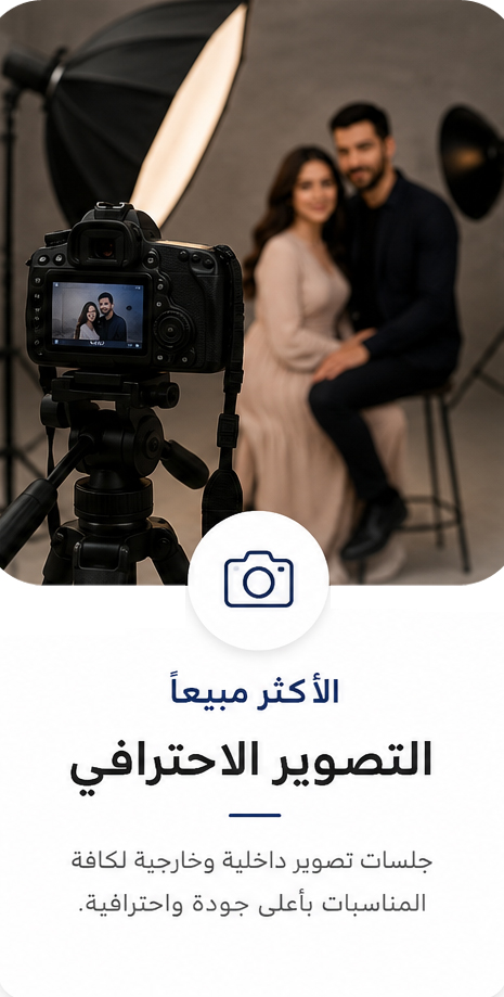الصفحة الرائسية 3